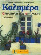 kalimera-griechisch-fr-anfnger-lehrbuch-pdf-free