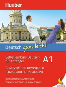 deutsch-ganz-leicht-a1pdf-1-pdf-free